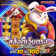 demo slot fortune rabbit ícone